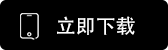 芝麻交易所下载